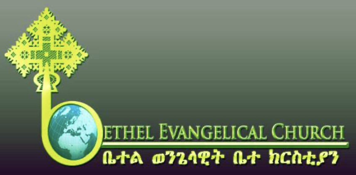 The Website of Bethel Ethiopian Evangelical Church in Michigan